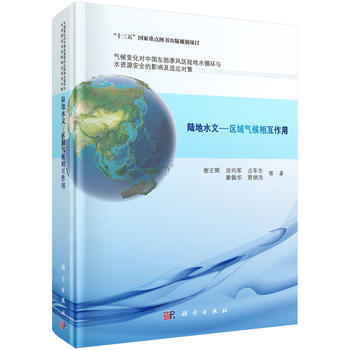 ꑵ�ˮ��-�^(q��)�����໥����