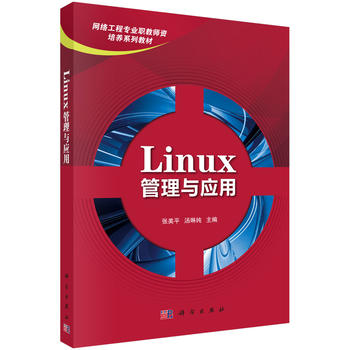 Linux�����c��(y��ng)��