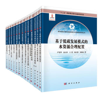 ��������ˮѭ�h(hu��n)��׃�C���cˮ�YԴ��Ч���Å�����25�փԣ�