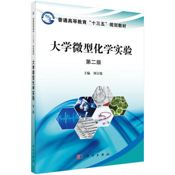 ��W(xu��)΢�ͻ��W(xu��)��(sh��)�(y��n)����2�棩