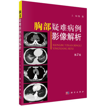 �ز����y����Ӱ��������ڶ��棩