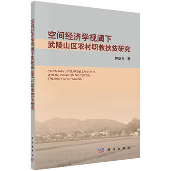 ���g��(j��ng)��(j��)�W(xu��)ҕ�������ɽ�^(q��)�r(n��ng)���̷�ؚ�о�