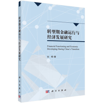 �D(zhu��n)���ڽ����\���c��(j��ng)��(j��)�l(f��)չ�о�