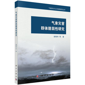 ����ĺ�Ⱥ�w�������о�