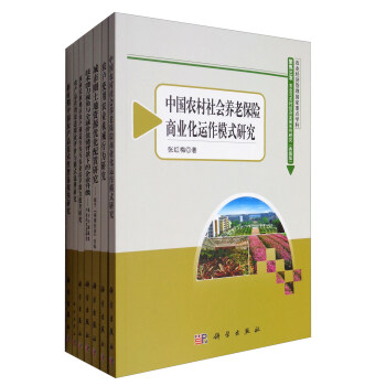 �۽����r(n��ng)���r(n��ng)�I(y��)�c�r(n��ng)�彛(j��ng)��(j��)�l(f��)չϵ���о�����ذ� ���bȫ40��(c��)��