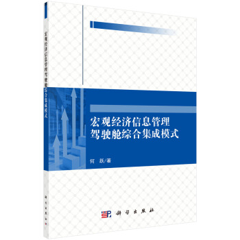 ���^��(j��ng)��(j��)��Ϣ�����{�œ�C�ϼ���ģʽ