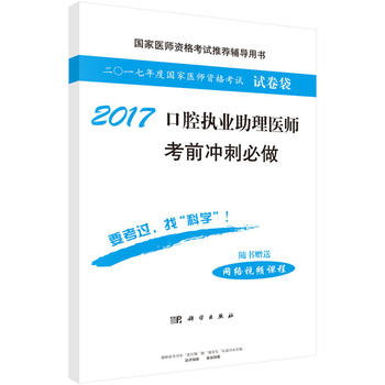 2017��ǻ��(zh��)�I(y��)�����t(y��)����ǰ�_�̱���