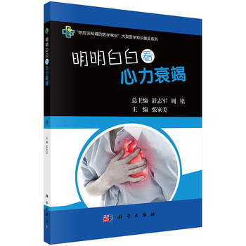 �����װ׿�����˥��