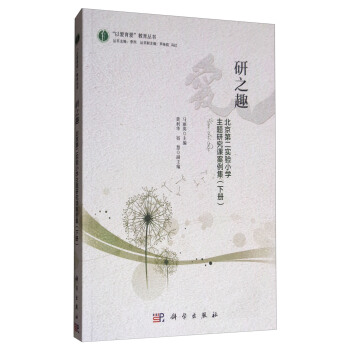 ��֮Ȥ--�����ڶ����С�W(xu��)���}�о��n���������ԣ�