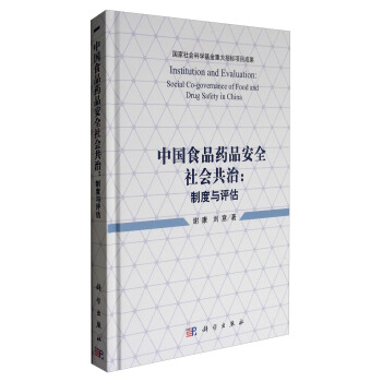 �Ї�ʳƷˎƷ��ȫ������Σ��ƶ��c�u��