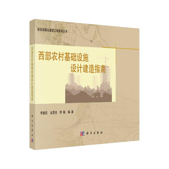 �����r(n��ng)����A(ch��)�O(sh��)ʩ�O(sh��)Ӌ(j��)����ָ��