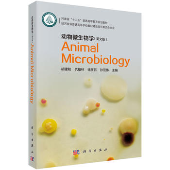 ����΢����W��Ӣ�İ棩Animal MicrobiologyAnimal microbiology
