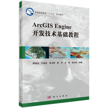 ArcGIS Engine�_�l(f��)���g(sh��)���A(ch��)�̳�