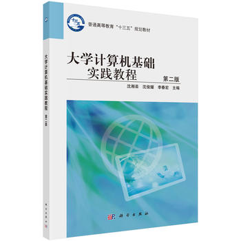 ��WӋ��C���A���`�̳̣��ڶ��棩