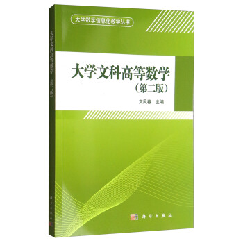 ��W(xu��)�ĿƸߵȔ�(sh��)�W(xu��)���ڶ��棩