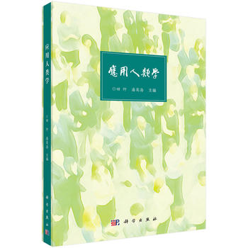 ��(y��ng)����W(xu��)