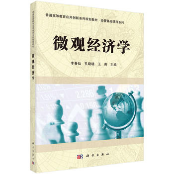 ΢�^��(j��ng)��(j��)�W(xu��)