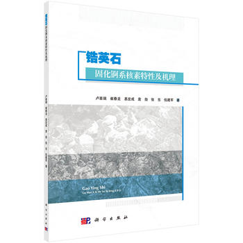 �Ӣʯ�̻��Hϵ�������Լ��C��