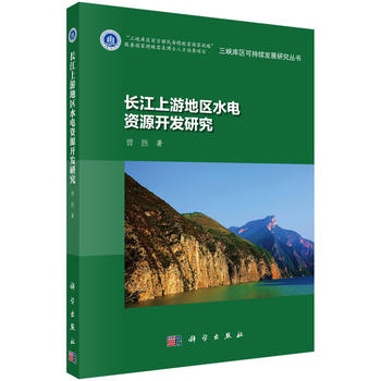 �L�����ε؅^(q��)ˮ��YԴ�_�l(f��)�о�