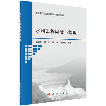 ˮ�������L(f��ng)�U�c����