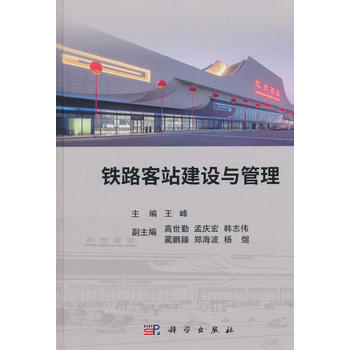 �F·��վ���O�c����