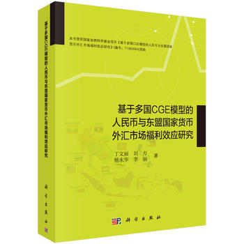 ���ڶ���CGEģ�͵�������c�|�ˇ���؛����R�Ј�����Ч��(y��ng)�о�