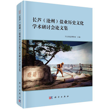 �L�J�����ݣ��}�I(y��)�vʷ�Ļ��W(xu��)�g(sh��)��ӑ��(hu��)Փ�ļ�