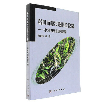 ������Դ��Ⱦԭλ���ơ���ˮ���c�ЙC(j��)�ʹ���