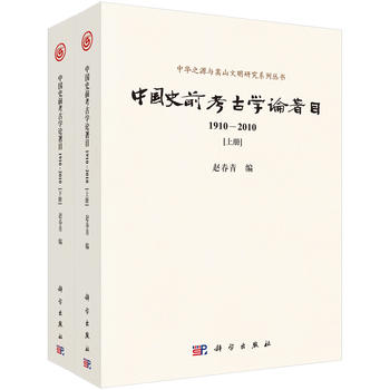 �Ї�ʷǰ���ŌW(xu��)Փ��Ŀ��1910��2010�������ԣ�