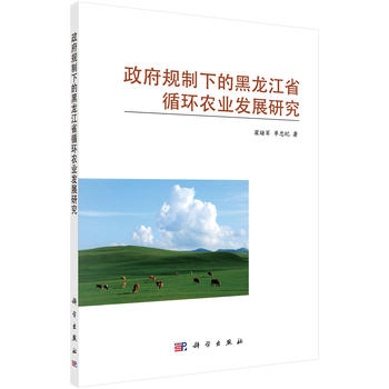 ����Ҏ(gu��)���µĺ�����ʡѭ�h(hu��n)�r(n��ng)�I(y��)�l(f��)չ�о�