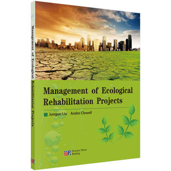 ���B(t��i)�ޏ�(f��)�W(xu��)��(d��o)Փ��Ӣ�İ棩Management of ecological rehabilitation projects
