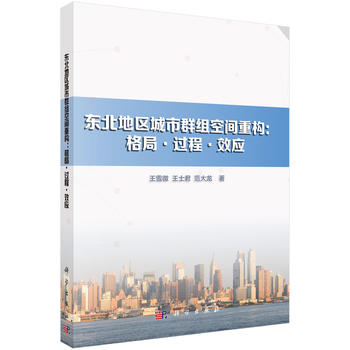 �|���؅^(q��)����Ⱥ�M���g�ؘ�(g��u)����֡��^(gu��)�̡�Ч��(y��ng)