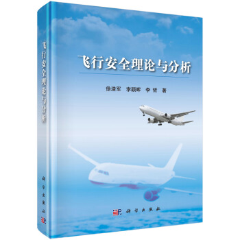 �w�а�ȫ��Փ�c����