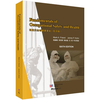 �I(y��)��ȫ�c�������A(ch��)��Ӱӡ�棩