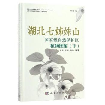 ���������ɽ���Ҽ���Ȼ���o�^(q��)ֲ��D�b���£�