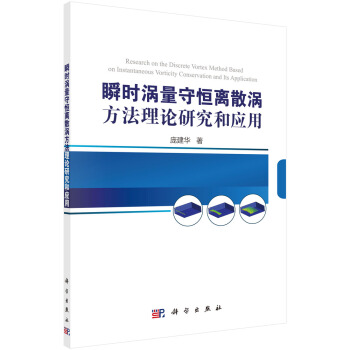 ˲�r�u���غ��xɢ�u������Փ�о��͑���