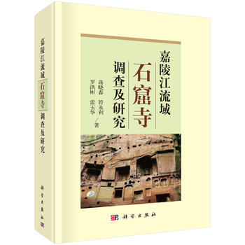 ���꽭����ʯ�����{(di��o)�鼰�о�