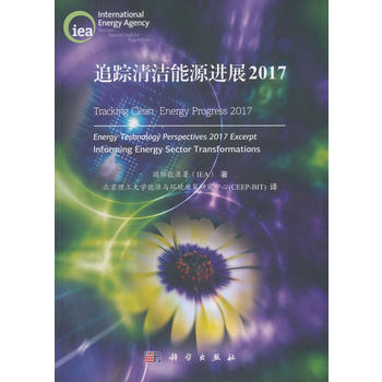 ׷ۙ�坍��Դ�M(j��n)չ2017