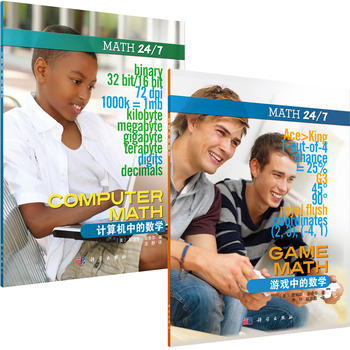 Ӌ��C(j��)�еĔ�(sh��)�W(xu��)/�Α��еĔ�(sh��)�W(xu��)