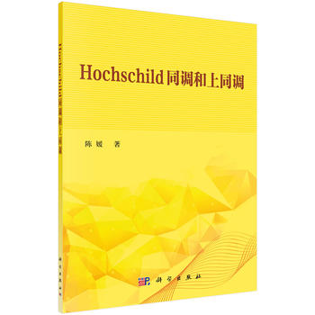 Hochschildͬ�{����ͬ�{
