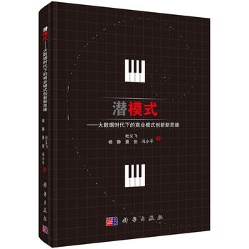 ��ģʽ������(sh��)��(j��)�r���µ��̘I(y��)ģʽ��(chu��ng)����˼�S