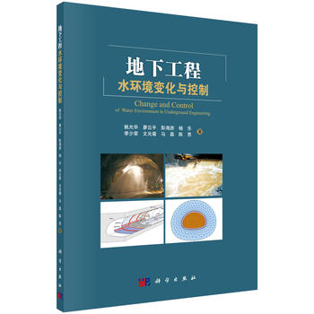 ���¹���ˮ�h(hu��n)��׃���c����