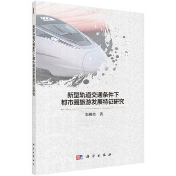 ����܉����ͨ�l���¶���Ȧ���ΰl(f��)չ�����о�