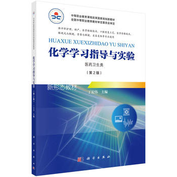 ���W(xu��)�W(xu��)��(x��)ָ��(d��o)�c��(sh��)�(y��n)���ڶ��棩���t(y��)ˎ�l(w��i)���