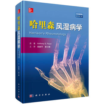 ����ɭ�L(f��ng)�񲡌W(xu��)(���ķ��g��  ԭ����3��)