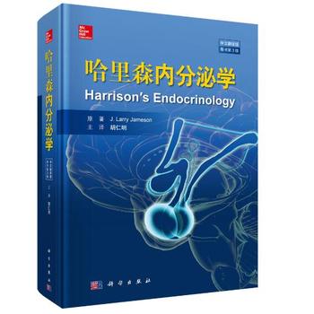 ����ɭ��(n��i)���ڌW(xu��)(���ķ��g��  ԭ��(sh��)��3��)