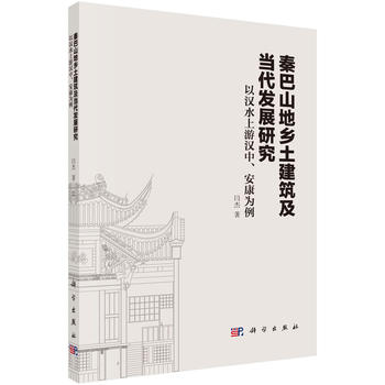 �ذ�ɽ���l(xi��ng)����������(d��ng)���l(f��)չ�о����ԝhˮ���Νh������������