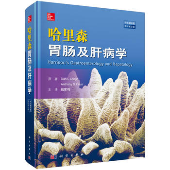 ����ɭθ�c���β��W(xu��)��ԭ��(sh��)��2�棩