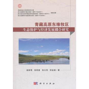 ��ظ�ԭ�|�����^(q��)���B(t��i)���o�c��(j��ng)���l(f��)չ����о�