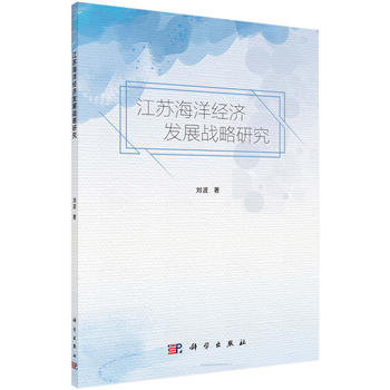 ���K����(j��ng)��(j��)�l(f��)չ��(zh��n)���о�